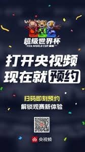 2026世界杯赛程分组及开赛时间完整指南