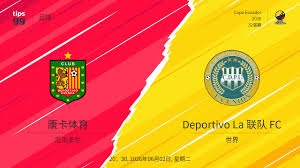 2026世界杯阿根廷与埃及精彩对决前瞻